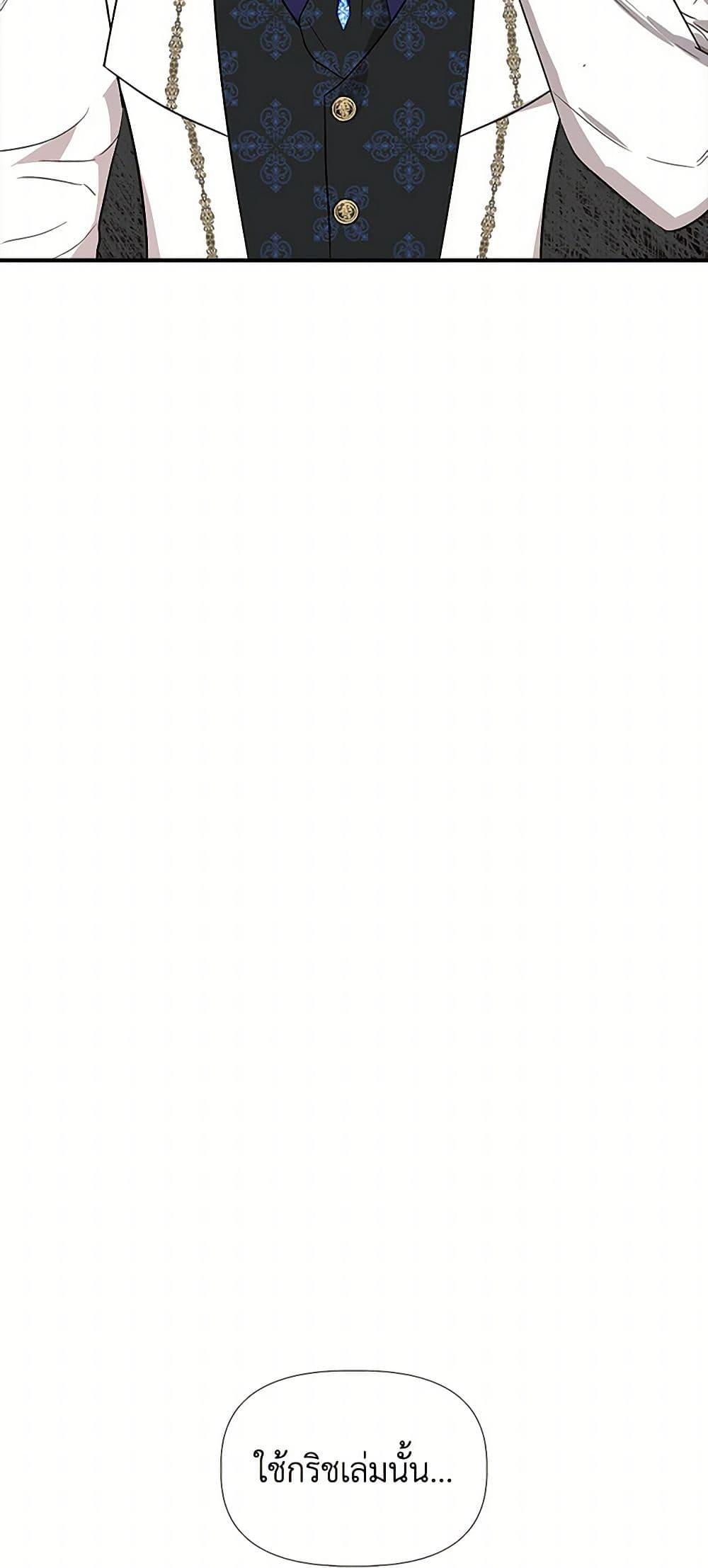 Manga-lc-com อ่านมังงะ อ่านการ์ตูน ออนไลน์ ฟรี I Wasn’t the Cinderella ตอนที่ 1 2 3 4 5 6 7 8 9 10 11 12 13 14 ฟรี ไม่มีโฆษณา Manga-lc - อ่าน มังงะ อ่าน การ์ตูน ออนไลน์ อ่านมังงะ ฟรี