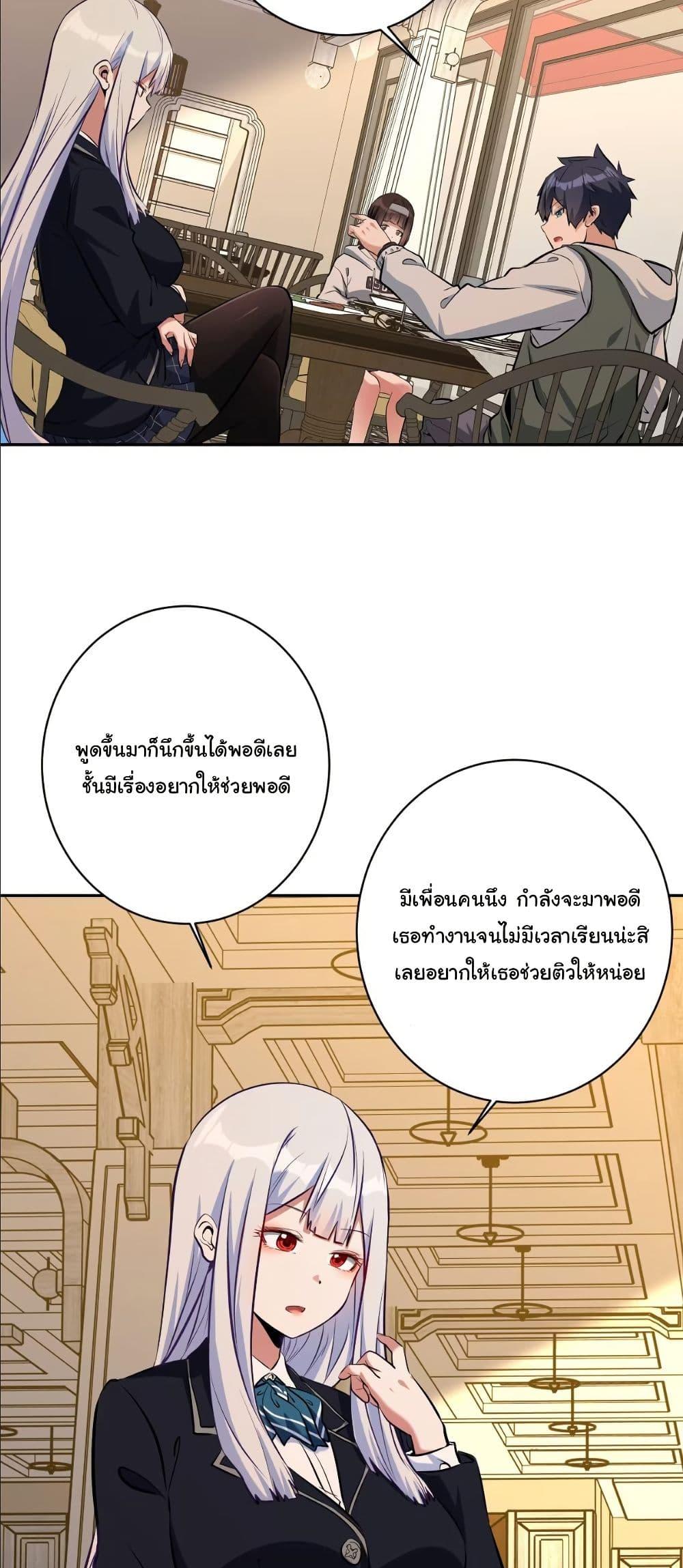 Manga-lc-com อ่านมังงะ อ่านการ์ตูน ออนไลน์ ฟรี Dating save The world ตอนที่ 1 2 3 4 5 6 7 8 9 10 11 12 13 14 ฟรี ไม่มีโฆษณา Manga-lc - อ่าน มังงะ อ่าน การ์ตูน ออนไลน์ อ่านมังงะ ฟรี
