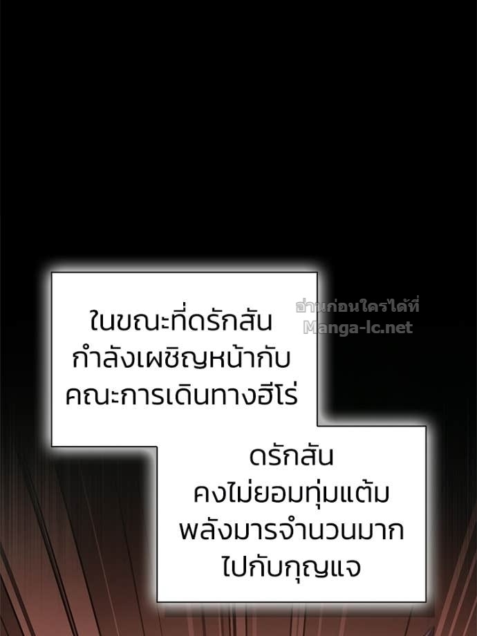 Doujin-Lc- อ่าน โดจิน มังฮวา เกาหลี ญี่ปุ่น จีน แปลไทย หยุดนะจอมมาร ฮีโร่ล้อมไว้หมดแล้ว ตอนที่ 1 2 3 4 5 6 7 8 9 10 11 12 13 14 ฟรี ไม่มีโฆษณา อ่าน โดจิน Manhwa เกาหลี ญี่ปุ่น จีน เรามีครบ คัดมาให้เน้นๆ โดจิน 18+ รับประกันความฟินโดย Doujin Lc