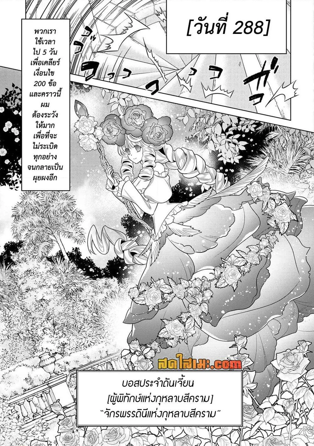 Manga-lc-com อ่านมังงะ อ่านการ์ตูน ออนไลน์ ฟรี ReMonster ตอนที่ 1 2 3 4 5 6 7 8 9 10 11 12 13 14 ฟรี ไม่มีโฆษณา Manga-lc - อ่าน มังงะ อ่าน การ์ตูน ออนไลน์ อ่านมังงะ ฟรี