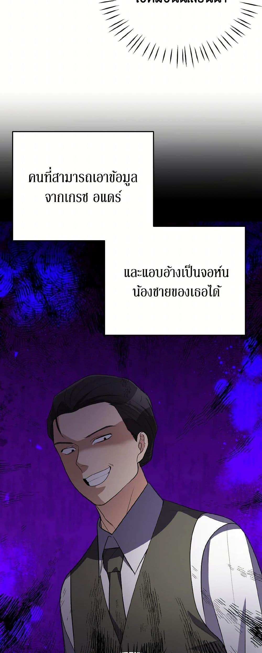 Manga-lc-com อ่านมังงะ อ่านการ์ตูน ออนไลน์ ฟรี Till Divorce Do Us Part! ตอนที่ 1 2 3 4 5 6 7 8 9 10 11 12 13 14 ฟรี ไม่มีโฆษณา Manga-lc - อ่าน มังงะ อ่าน การ์ตูน ออนไลน์ อ่านมังงะ ฟรี