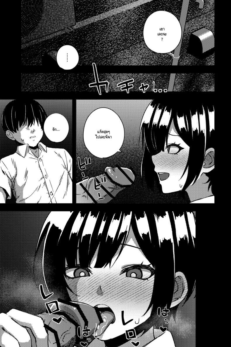 Doujin-Lc- อ่าน โดจิน มังฮวา เกาหลี ญี่ปุ่น จีน แปลไทย การทวงคืนและล้างแค้น [rimi] Osananajimi o netoru koto ni natta ตอนที่ 1 2 3 4 5 6 7 8 9 10 11 12 13 14 ฟรี ไม่มีโฆษณา อ่าน โดจิน Manhwa เกาหลี ญี่ปุ่น จีน เรามีครบ คัดมาให้เน้นๆ โดจิน 18+ รับประกันความฟินโดย  Doujin Lc