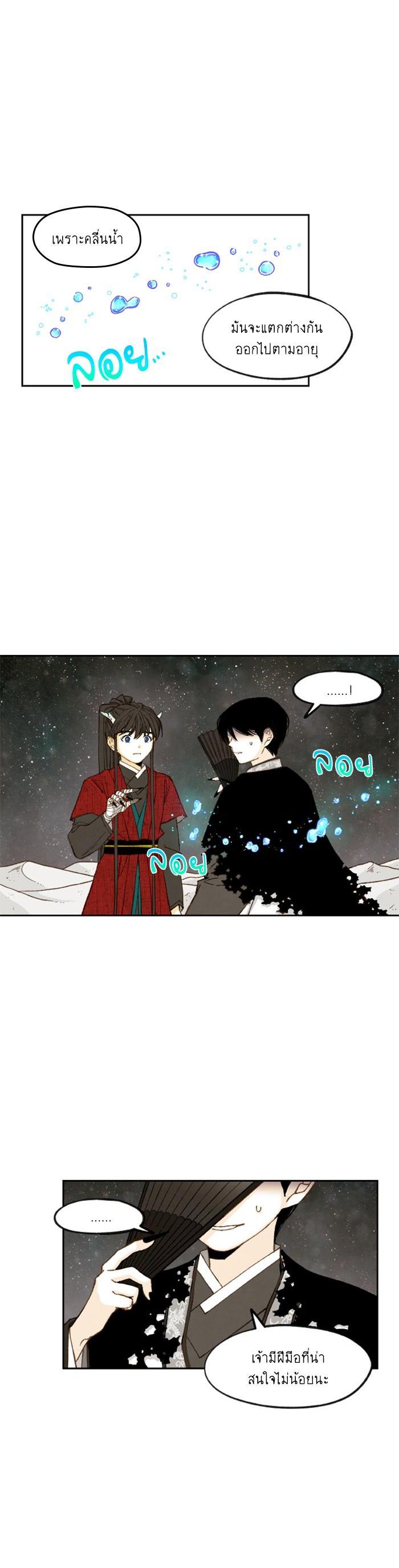 Manga-lc-com อ่านมังงะ อ่านการ์ตูน ออนไลน์ ฟรี How to Become a Dragon ตอนที่ 1 2 3 4 5 6 7 8 9 10 11 12 13 14 ฟรี ไม่มีโฆษณา Manga-lc - อ่าน มังงะ อ่าน การ์ตูน ออนไลน์ อ่านมังงะ ฟรี