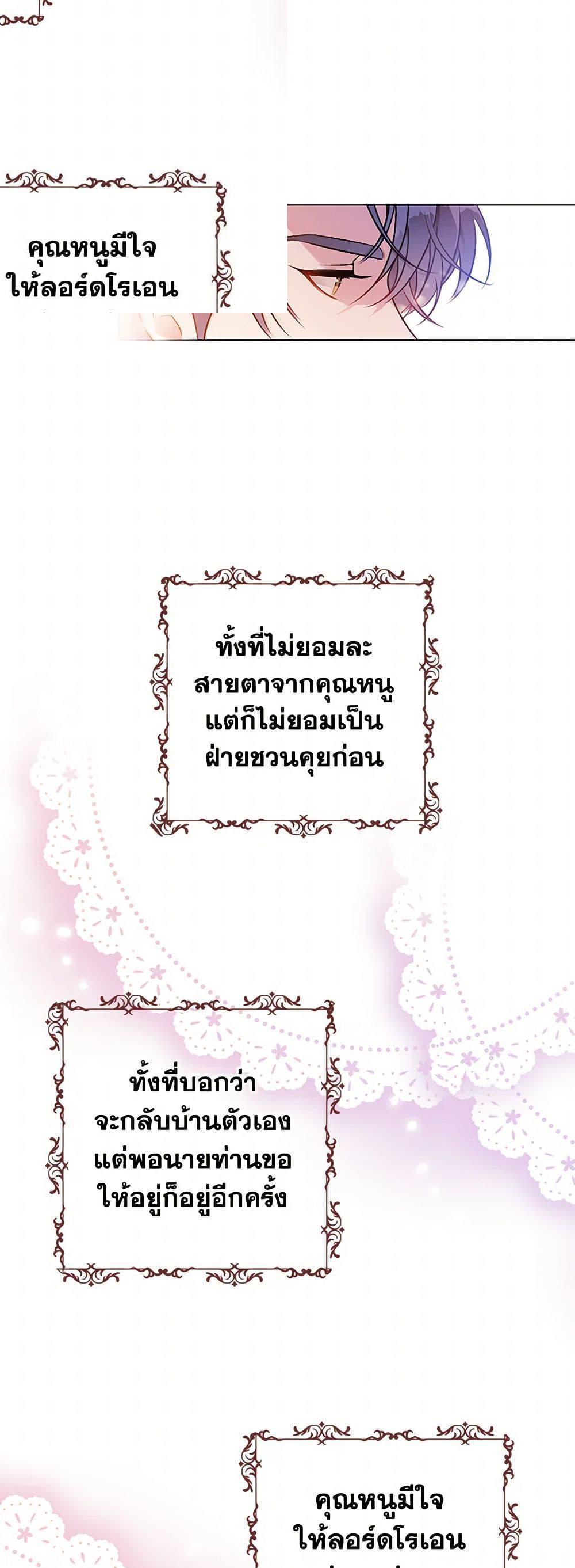 Manga-lc-com อ่านมังงะ อ่านการ์ตูน ออนไลน์ ฟรี The Detective Of Muiella ตอนที่ 1 2 3 4 5 6 7 8 9 10 11 12 13 14 ฟรี ไม่มีโฆษณา Manga-lc - อ่าน มังงะ อ่าน การ์ตูน ออนไลน์ อ่านมังงะ ฟรี