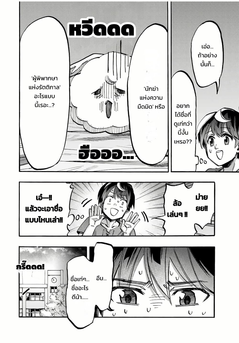 Manga-lc-com อ่านมังงะ อ่านการ์ตูน ออนไลน์ ฟรี Walking in Another World ตอนที่ 1 2 3 4 5 6 7 8 9 10 11 12 13 14 ฟรี ไม่มีโฆษณา Manga-lc - อ่าน มังงะ อ่าน การ์ตูน ออนไลน์ อ่านมังงะ ฟรี