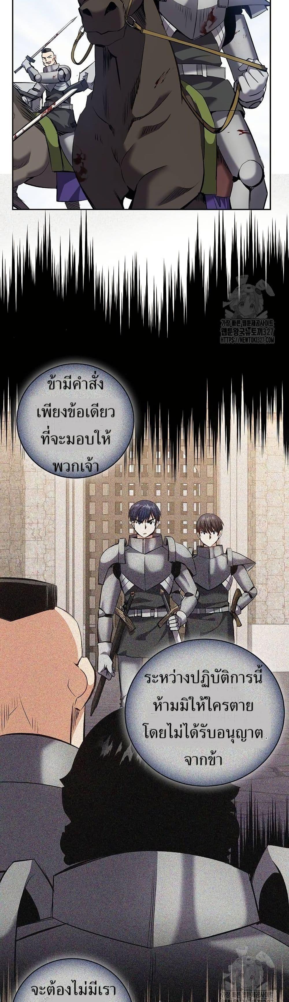 Manga-lc-com อ่านมังงะ อ่านการ์ตูน ออนไลน์ ฟรี Kill the Emperor ตอนที่ 1 2 3 4 5 6 7 8 9 10 11 12 13 14 ฟรี ไม่มีโฆษณา Manga-lc - อ่าน มังงะ อ่าน การ์ตูน ออนไลน์ อ่านมังงะ ฟรี
