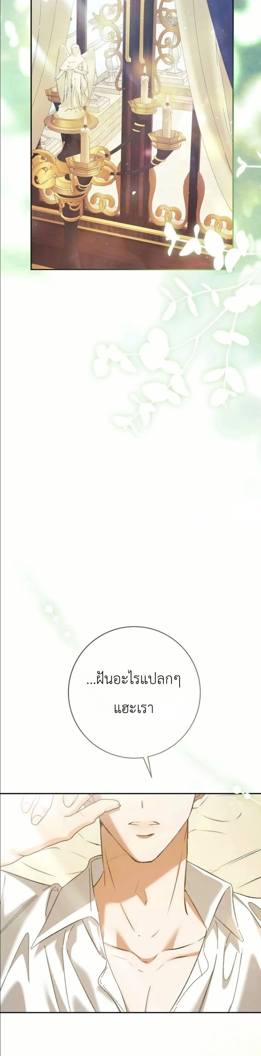 Manga-lc-com อ่านมังงะ อ่านการ์ตูน ออนไลน์ ฟรี This Is What Revenge Looks Like ตอนที่ 1 2 3 4 5 6 7 8 9 10 11 12 13 14 ฟรี ไม่มีโฆษณา Manga-lc - อ่าน มังงะ อ่าน การ์ตูน ออนไลน์ อ่านมังงะ ฟรี