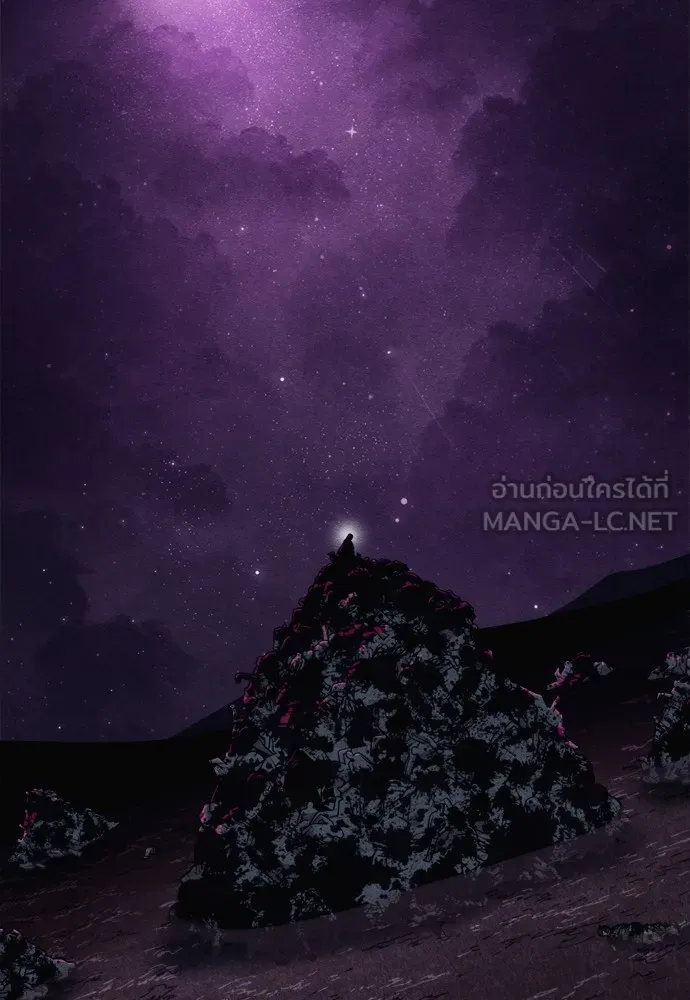 Zombie X Slasher ตอนที่ 44 รูปที่ 75