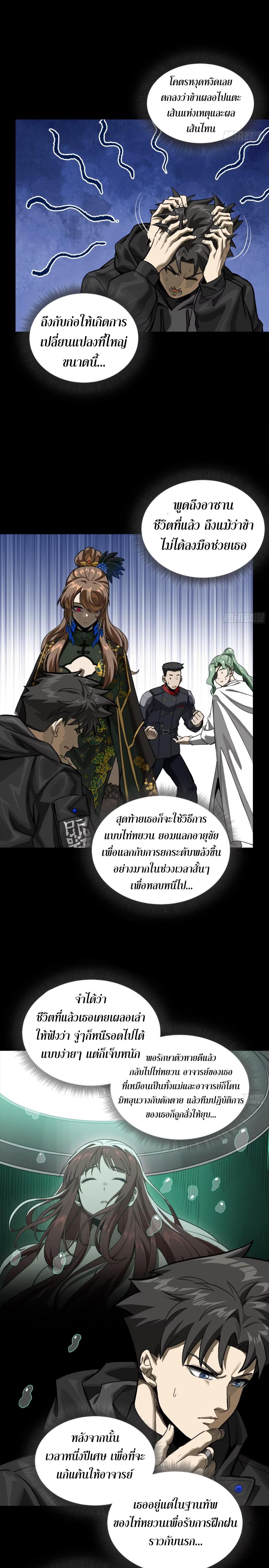 Manga-lc-com อ่านมังงะ อ่านการ์ตูน ออนไลน์ ฟรี Legend of Star General ตอนที่ 1 2 3 4 5 6 7 8 9 10 11 12 13 14 ฟรี ไม่มีโฆษณา Manga-lc - อ่าน มังงะ อ่าน การ์ตูน ออนไลน์ อ่านมังงะ ฟรี