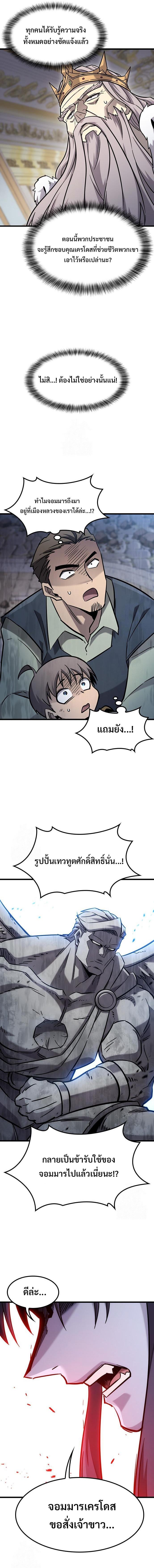 Manga-lc-com อ่านมังงะ อ่านการ์ตูน ออนไลน์ ฟรี What a Bountiful Harvest, Demon Lord! ตอนที่ 1 2 3 4 5 6 7 8 9 10 11 12 13 14 ฟรี ไม่มีโฆษณา Manga-lc - อ่าน มังงะ อ่าน การ์ตูน ออนไลน์ อ่านมังงะ ฟรี