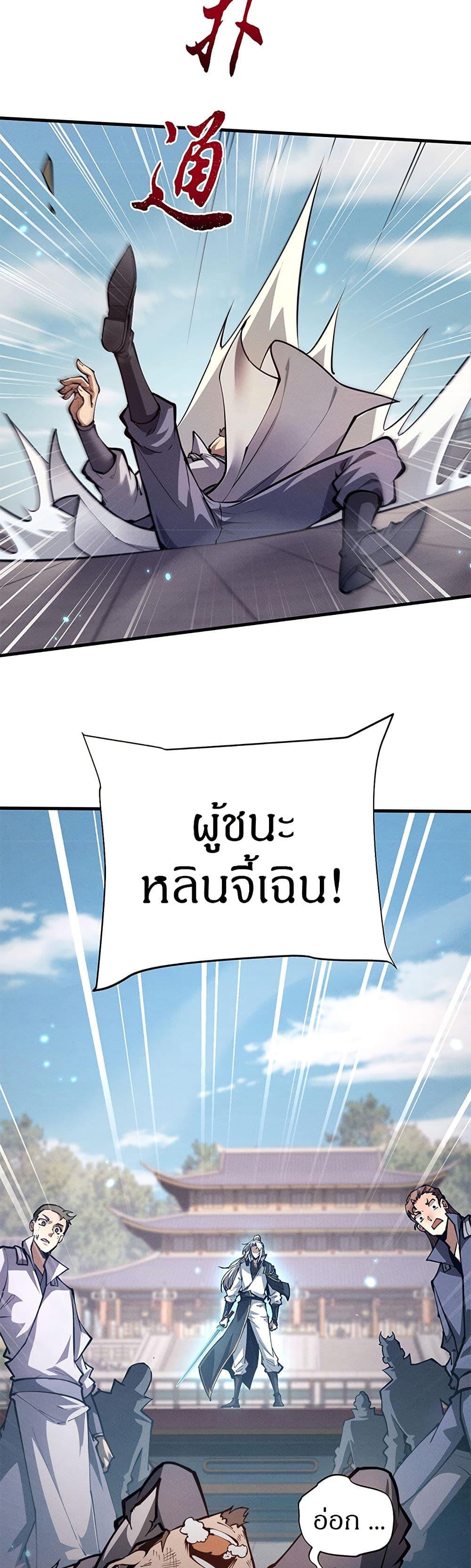 Manga-lc-com อ่านมังงะ อ่านการ์ตูน ออนไลน์ ฟรี Full-Time Swordsman ตอนที่ 1 2 3 4 5 6 7 8 9 10 11 12 13 14 ฟรี ไม่มีโฆษณา Manga-lc - อ่าน มังงะ อ่าน การ์ตูน ออนไลน์ อ่านมังงะ ฟรี