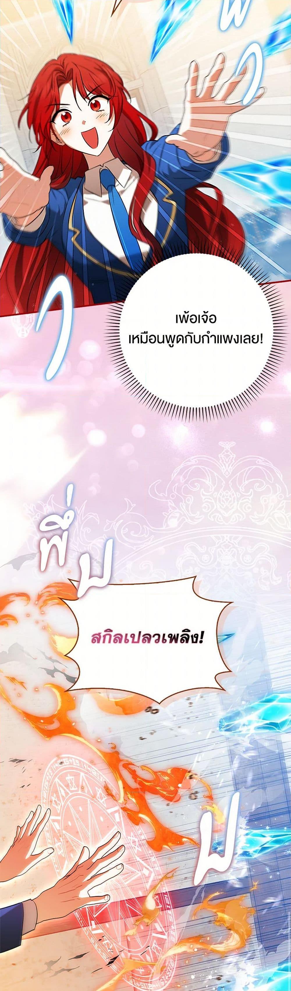 Manga-lc-com อ่านมังงะ อ่านการ์ตูน ออนไลน์ ฟรี The Countdown of My Death Is Spamming My Status Window ตอนที่ 1 2 3 4 5 6 7 8 9 10 11 12 13 14 ฟรี ไม่มีโฆษณา Manga-lc - อ่าน มังงะ อ่าน การ์ตูน ออนไลน์ อ่านมังงะ ฟรี