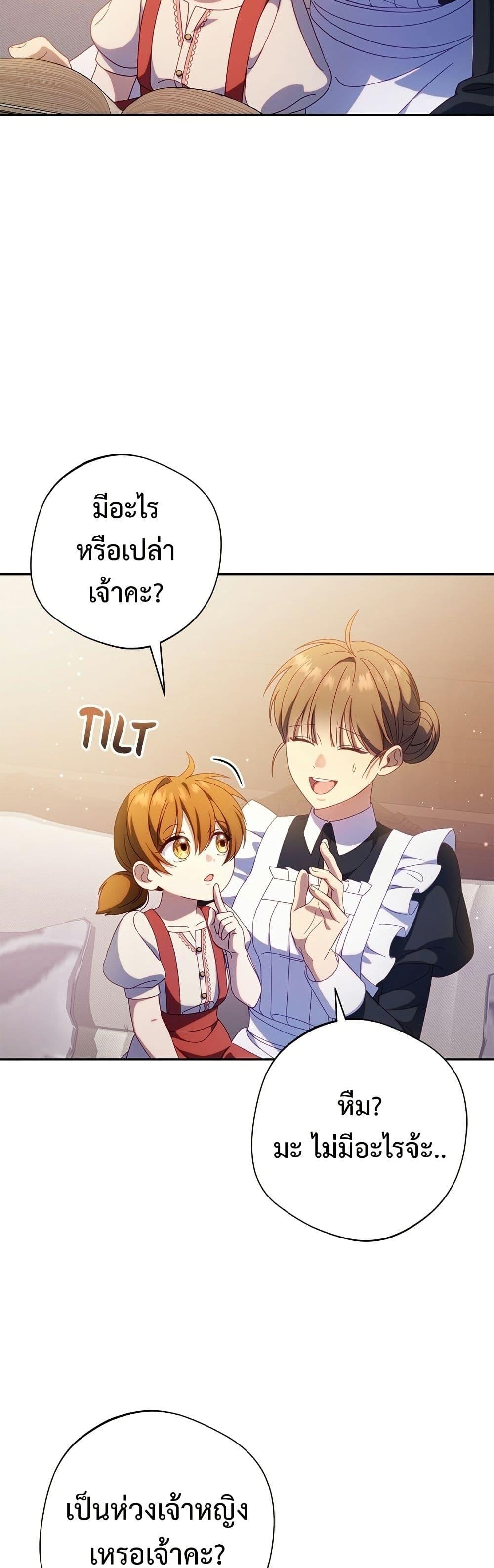 Manga-lc-com อ่านมังงะ อ่านการ์ตูน ออนไลน์ ฟรี I’m a Villainess, but I Won’t Live Like One ตอนที่ 1 2 3 4 5 6 7 8 9 10 11 12 13 14 ฟรี ไม่มีโฆษณา Manga-lc - อ่าน มังงะ อ่าน การ์ตูน ออนไลน์ อ่านมังงะ ฟรี