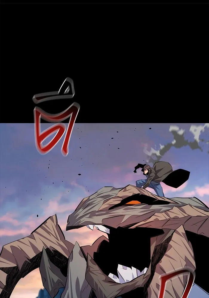 แยกร่าง ล่าอัตโนมัติ ตอนที่ 97 รู 1 รูปที่ 130