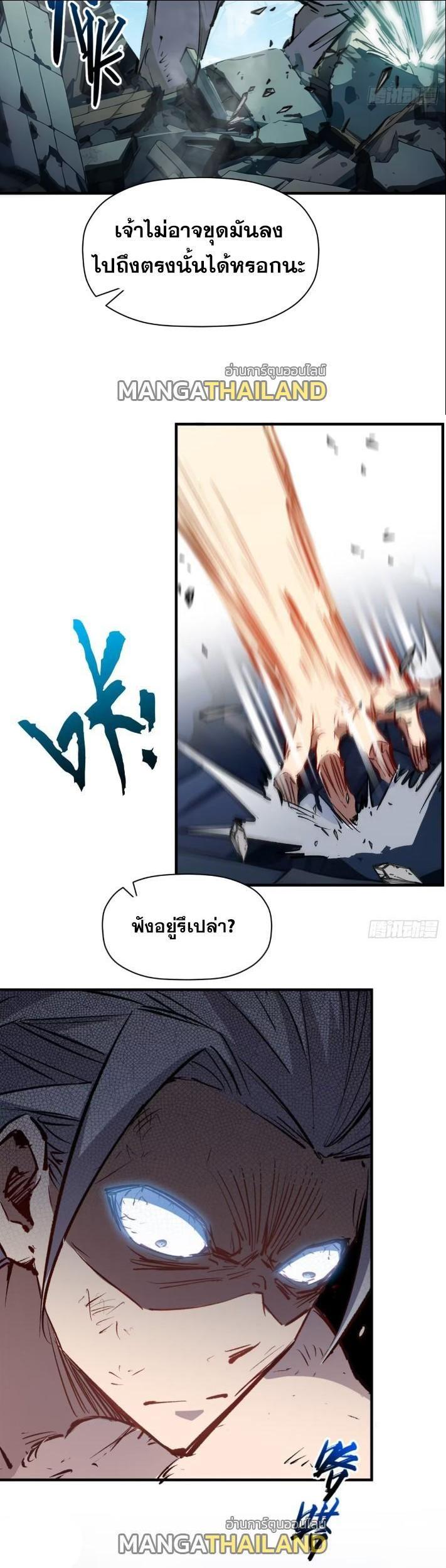 Manga-lc-com อ่านมังงะ อ่านการ์ตูน ออนไลน์ ฟรี Top Tier Providence ตอนที่ 1 2 3 4 5 6 7 8 9 10 11 12 13 14 ฟรี ไม่มีโฆษณา Manga-lc - อ่าน มังงะ อ่าน การ์ตูน ออนไลน์ อ่านมังงะ ฟรี