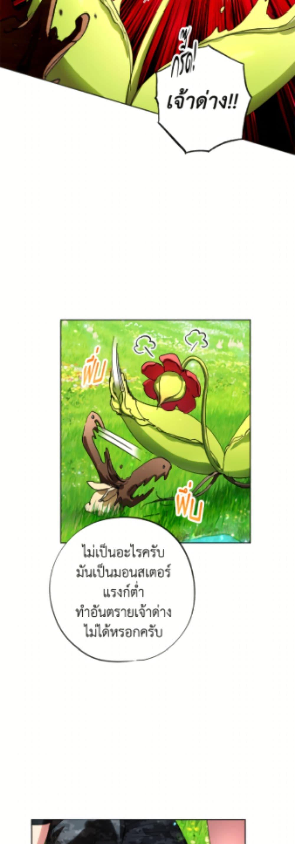 Manga-lc-com อ่านมังงะ อ่านการ์ตูน ออนไลน์ ฟรี The Housekeeper of the Dungeon ตอนที่ 1 2 3 4 5 6 7 8 9 10 11 12 13 14 ฟรี ไม่มีโฆษณา Manga-lc - อ่าน มังงะ อ่าน การ์ตูน ออนไลน์ อ่านมังงะ ฟรี