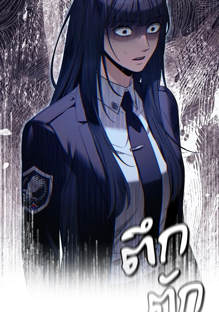 เชื่อเถอะ ฉันเป็นฮันเตอร์ห่วยแตก ตอนที่ 33 รูปที่ 55