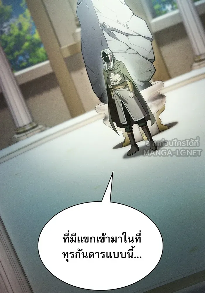 นักดาบอัจฉริยะจากอะคาเดมี ตอนที่ 39 รูปที่ 165