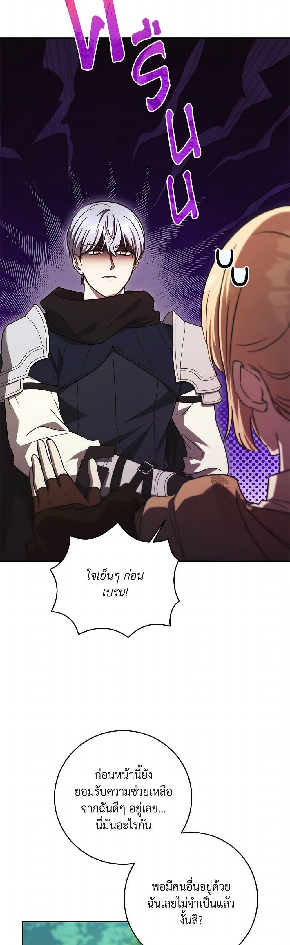 Manga-lc-com อ่านมังงะ อ่านการ์ตูน ออนไลน์ ฟรี I Just Want My Happy Ending! ตอนที่ 1 2 3 4 5 6 7 8 9 10 11 12 13 14 ฟรี ไม่มีโฆษณา Manga-lc - อ่าน มังงะ อ่าน การ์ตูน ออนไลน์ อ่านมังงะ ฟรี