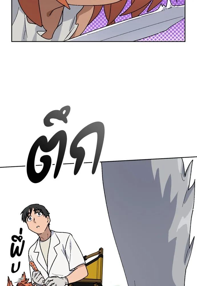 ตั้งแคมป์ฮีลใจในต่างโลก ตอนที่ 13 รูปที่ 130