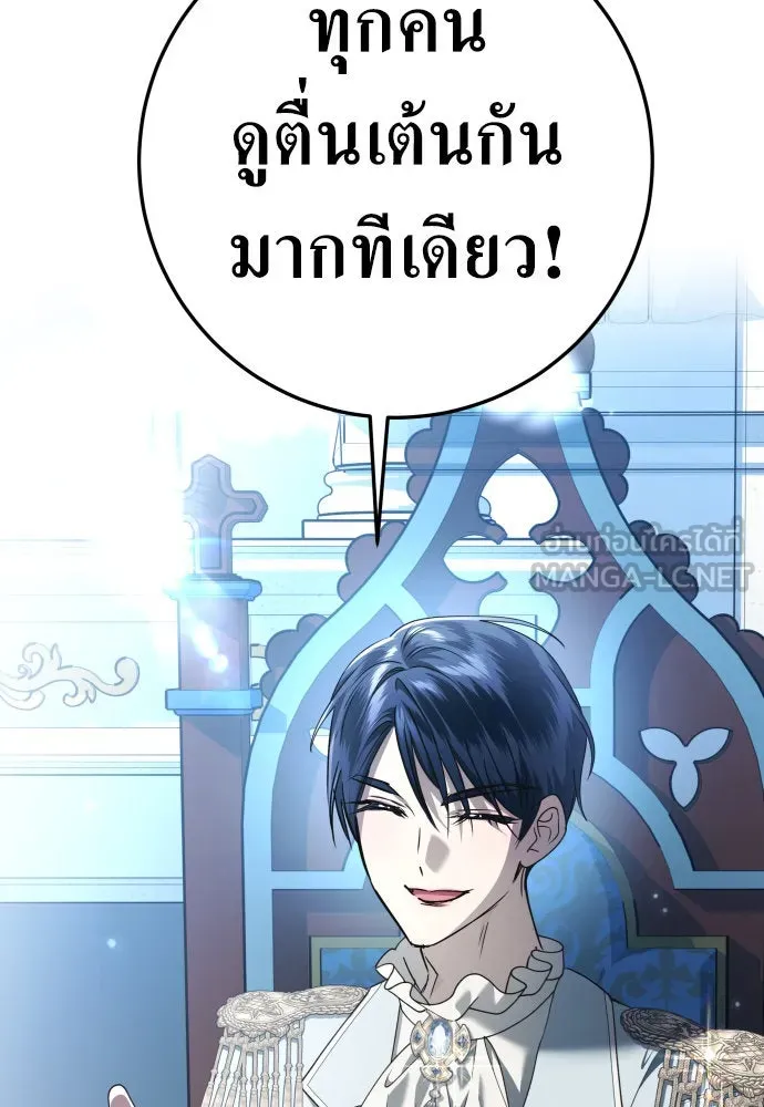 ชิงชีวิตพลิกลิขิตชะตา ตอนที่ 228. แค่บอกว่าจะฆ่าสุนัขตัวหนึ่ง( รูปที่ 102