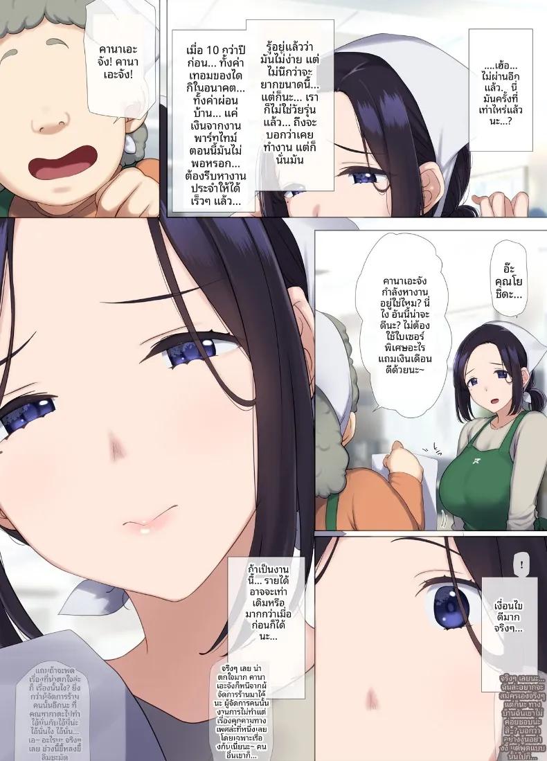 Doujin-Lc- อ่าน โดจิน มังฮวา เกาหลี ญี่ปุ่น จีน แปลไทย หน้าที่ที่ต้องทำ (K-Ten) ตอนที่ 1 2 3 4 5 6 7 8 9 10 11 12 13 14 ฟรี ไม่มีโฆษณา อ่าน โดจิน Manhwa เกาหลี ญี่ปุ่น จีน เรามีครบ คัดมาให้เน้นๆ โดจิน 18+ รับประกันความฟินโดย  Doujin Lc