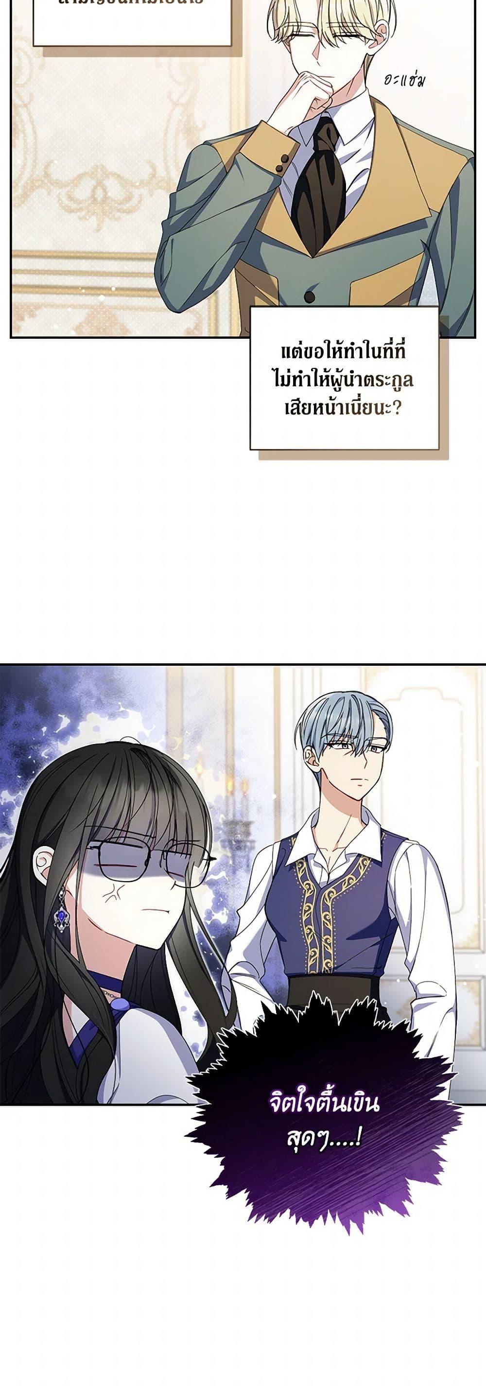 Manga-lc-com อ่านมังงะ อ่านการ์ตูน ออนไลน์ ฟรี Reforming My Regretful Husband ตอนที่ 1 2 3 4 5 6 7 8 9 10 11 12 13 14 ฟรี ไม่มีโฆษณา Manga-lc - อ่าน มังงะ อ่าน การ์ตูน ออนไลน์ อ่านมังงะ ฟรี