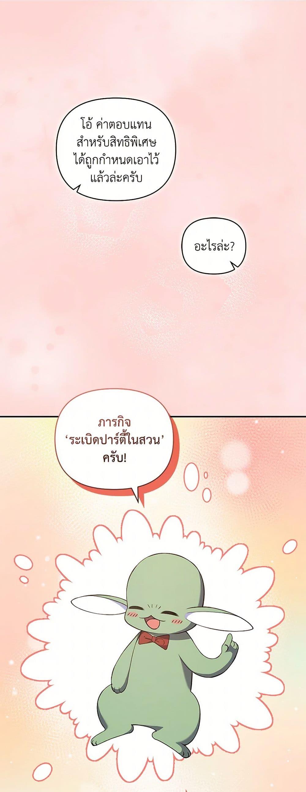 Manga-lc-com อ่านมังงะ อ่านการ์ตูน ออนไลน์ ฟรี Reforming My Regretful Husband ตอนที่ 1 2 3 4 5 6 7 8 9 10 11 12 13 14 ฟรี ไม่มีโฆษณา Manga-lc - อ่าน มังงะ อ่าน การ์ตูน ออนไลน์ อ่านมังงะ ฟรี