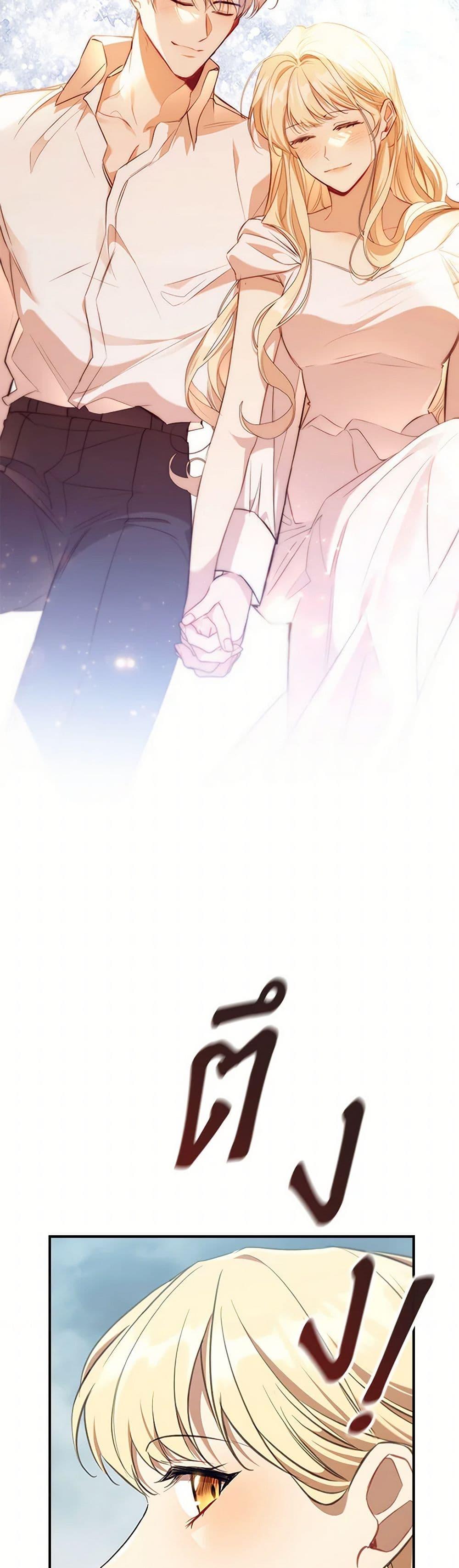 Manga-lc-com อ่านมังงะ อ่านการ์ตูน ออนไลน์ ฟรี The Beloved Little Princess ตอนที่ 1 2 3 4 5 6 7 8 9 10 11 12 13 14 ฟรี ไม่มีโฆษณา Manga-lc - อ่าน มังงะ อ่าน การ์ตูน ออนไลน์ อ่านมังงะ ฟรี