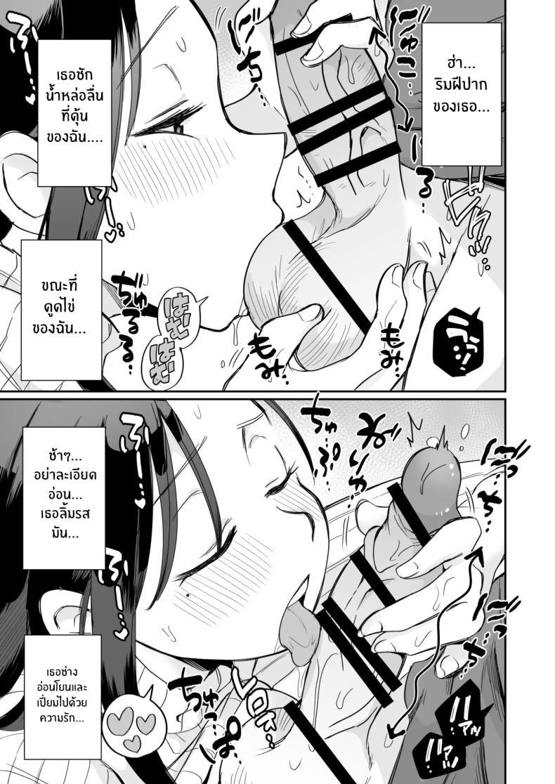 Doujin-Lc- อ่าน โดจิน มังฮวา เกาหลี ญี่ปุ่น จีน แปลไทย ดูหนังโป๊กับเเม่เลี้ยงผม [Megitune Works] Guigui Kuru Gibo to AV Kanshō ~ Fudeoroshi-hen ~ ตอนที่ 1 2 3 4 5 6 7 8 9 10 11 12 13 14 ฟรี ไม่มีโฆษณา อ่าน โดจิน Manhwa เกาหลี ญี่ปุ่น จีน เรามีครบ คัดมาให้เน้นๆ โดจิน 18+ รับประกันความฟินโดย  Doujin Lc