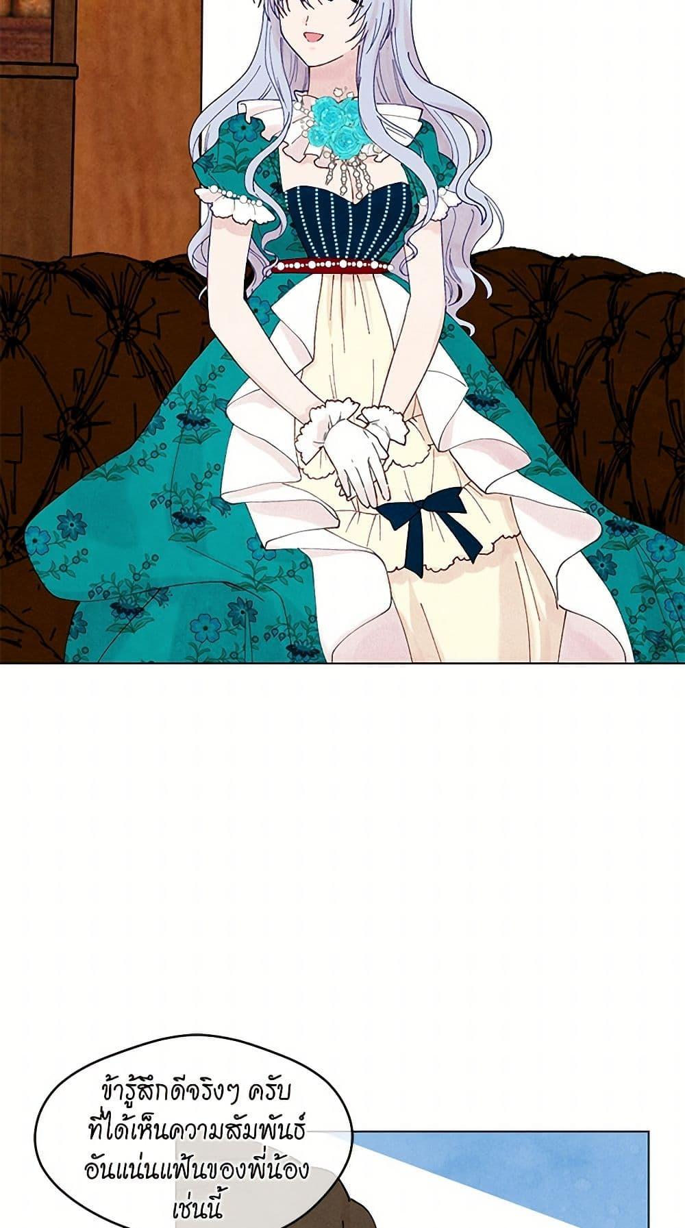 Manga-lc-com อ่านมังงะ อ่านการ์ตูน ออนไลน์ ฟรี Iris – The Lady and Her Smartphone ตอนที่ 1 2 3 4 5 6 7 8 9 10 11 12 13 14 ฟรี ไม่มีโฆษณา Manga-lc - อ่าน มังงะ อ่าน การ์ตูน ออนไลน์ อ่านมังงะ ฟรี