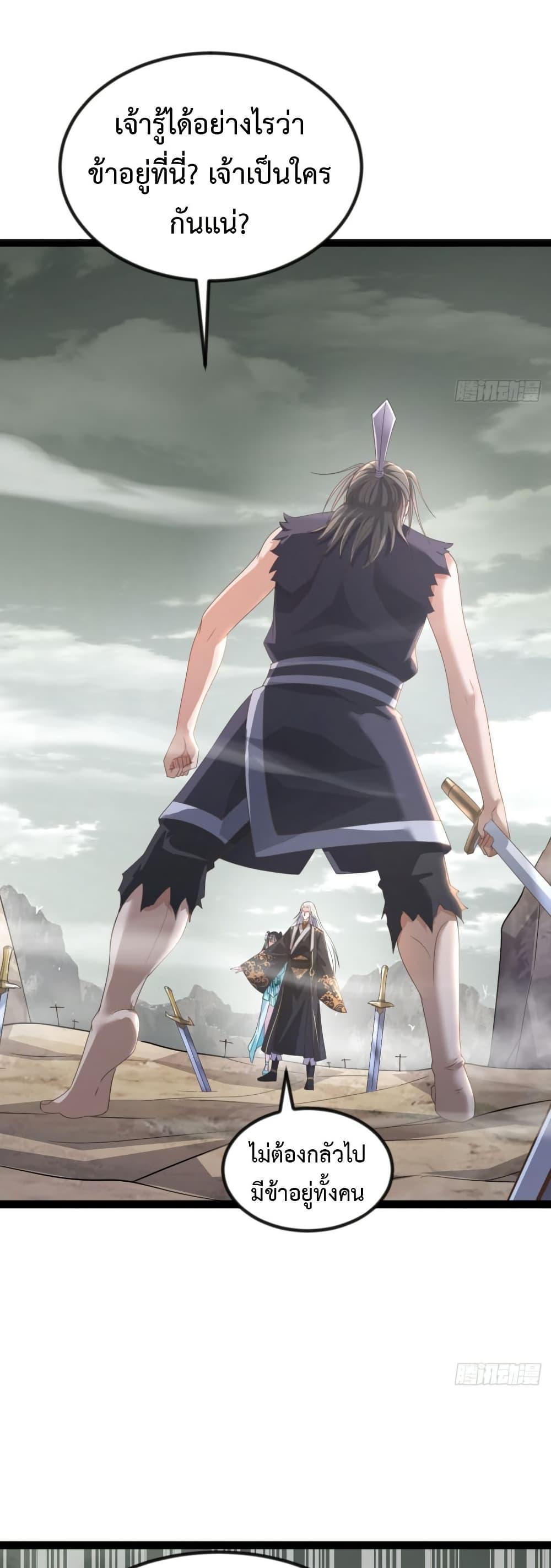 Manga-lc-com อ่านมังงะ อ่านการ์ตูน ออนไลน์ ฟรี The Villainous Emperor Snatching The Destiny Of The Chosen One ตอนที่ 1 2 3 4 5 6 7 8 9 10 11 12 13 14 ฟรี ไม่มีโฆษณา Manga-lc - อ่าน มังงะ อ่าน การ์ตูน ออนไลน์ อ่านมังงะ ฟรี