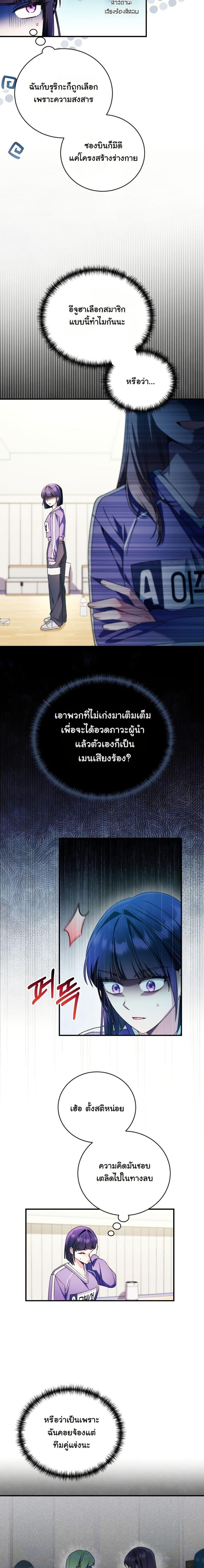 Manga-lc-com อ่านมังงะ อ่านการ์ตูน ออนไลน์ ฟรี I Tried to Debut My Kid, But Ended Up Debuting Myself ตอนที่ 1 2 3 4 5 6 7 8 9 10 11 12 13 14 ฟรี ไม่มีโฆษณา Manga-lc - อ่าน มังงะ อ่าน การ์ตูน ออนไลน์ อ่านมังงะ ฟรี