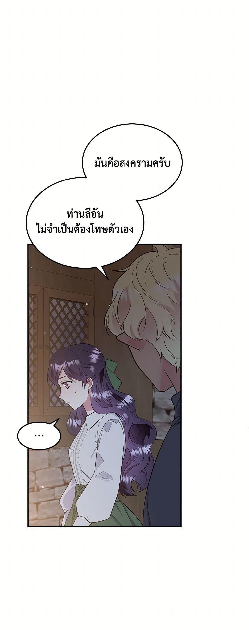 Manga-lc-com อ่านมังงะ อ่านการ์ตูน ออนไลน์ ฟรี My Goal is to Live a Long ตอนที่ 1 2 3 4 5 6 7 8 9 10 11 12 13 14 ฟรี ไม่มีโฆษณา Manga-lc - อ่าน มังงะ อ่าน การ์ตูน ออนไลน์ อ่านมังงะ ฟรี