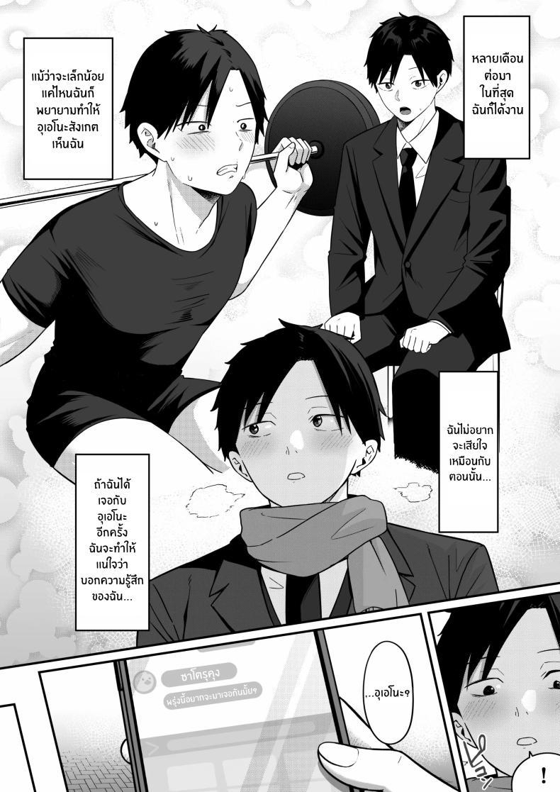 Doujin-Lc- อ่าน โดจิน มังฮวา เกาหลี ญี่ปุ่น จีน แปลไทย ถ้าตอนนั้นไม่ทำเเบบนั้น [Shirasudon] Anotoki Futta Moto Inkya no Onna Tomodati ga Ura Aka Haisinsya ni Natteita ตอนที่ 1 2 3 4 5 6 7 8 9 10 11 12 13 14 ฟรี ไม่มีโฆษณา อ่าน โดจิน Manhwa เกาหลี ญี่ปุ่น จีน เรามีครบ คัดมาให้เน้นๆ โดจิน 18+ รับประกันความฟินโดย  Doujin Lc