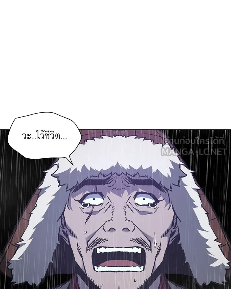 เกิดอีกทีเป็นว่าที่ประมุขลัทธิมาร ตอนที่ 26 รูปที่ 69