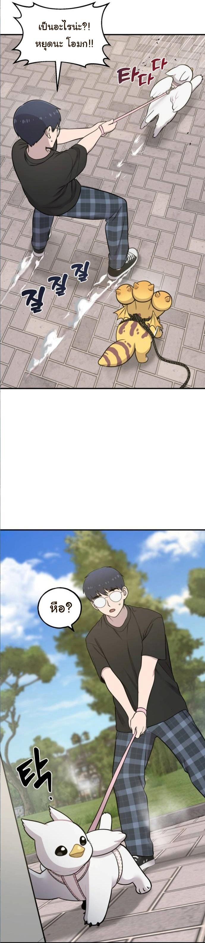 Manga-lc-com อ่านมังงะ อ่านการ์ตูน ออนไลน์ ฟรี Hello, Griffin the Fluffy Tit! ตอนที่ 1 2 3 4 5 6 7 8 9 10 11 12 13 14 ฟรี ไม่มีโฆษณา Manga-lc - อ่าน มังงะ อ่าน การ์ตูน ออนไลน์ อ่านมังงะ ฟรี