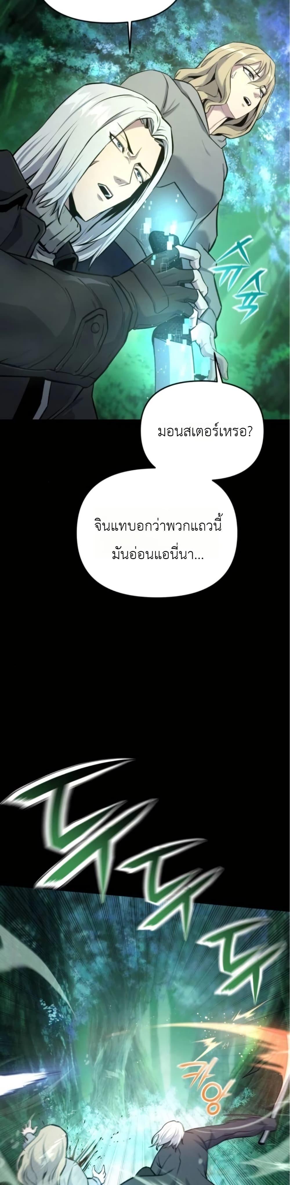 Manga-lc-com อ่านมังงะ อ่านการ์ตูน ออนไลน์ ฟรี National Power Level Labyrinth Designer ตอนที่ 1 2 3 4 5 6 7 8 9 10 11 12 13 14 ฟรี ไม่มีโฆษณา Manga-lc - อ่าน มังงะ อ่าน การ์ตูน ออนไลน์ อ่านมังงะ ฟรี