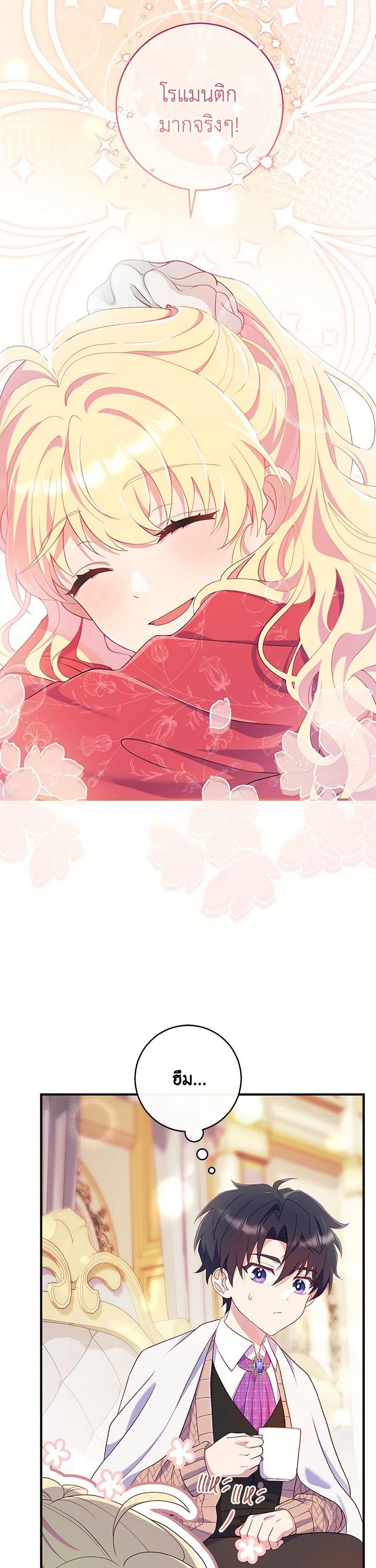 Manga-lc-com อ่านมังงะ อ่านการ์ตูน ออนไลน์ ฟรี I Became a Childhood Friend of the Obsessive Sub Male Lead ตอนที่ 1 2 3 4 5 6 7 8 9 10 11 12 13 14 ฟรี ไม่มีโฆษณา Manga-lc - อ่าน มังงะ อ่าน การ์ตูน ออนไลน์ อ่านมังงะ ฟรี