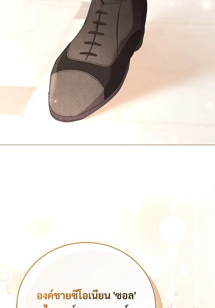 แด่ชู้รักของสามี ตอนที่ 20 รูปที่ 28