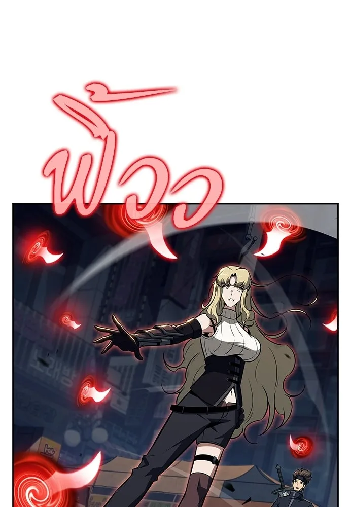 ครัวผู้กล้าท้าให้ชิม ตอนที่ 30 รูปที่ 14