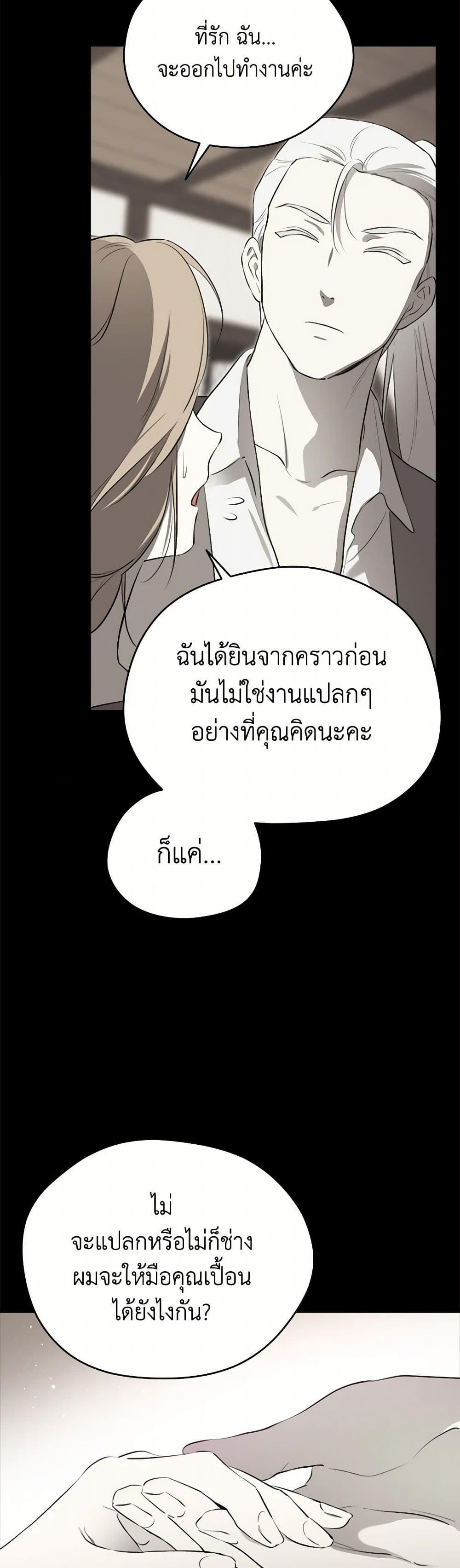 Manga-lc-com อ่านมังงะ อ่านการ์ตูน ออนไลน์ ฟรี I Became the Male Lead’s Stepmother ตอนที่ 1 2 3 4 5 6 7 8 9 10 11 12 13 14 ฟรี ไม่มีโฆษณา Manga-lc - อ่าน มังงะ อ่าน การ์ตูน ออนไลน์ อ่านมังงะ ฟรี