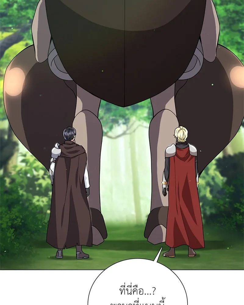 คนสวนโลกฮันเตอร์ ตอนที่ 32 รูปที่ 79