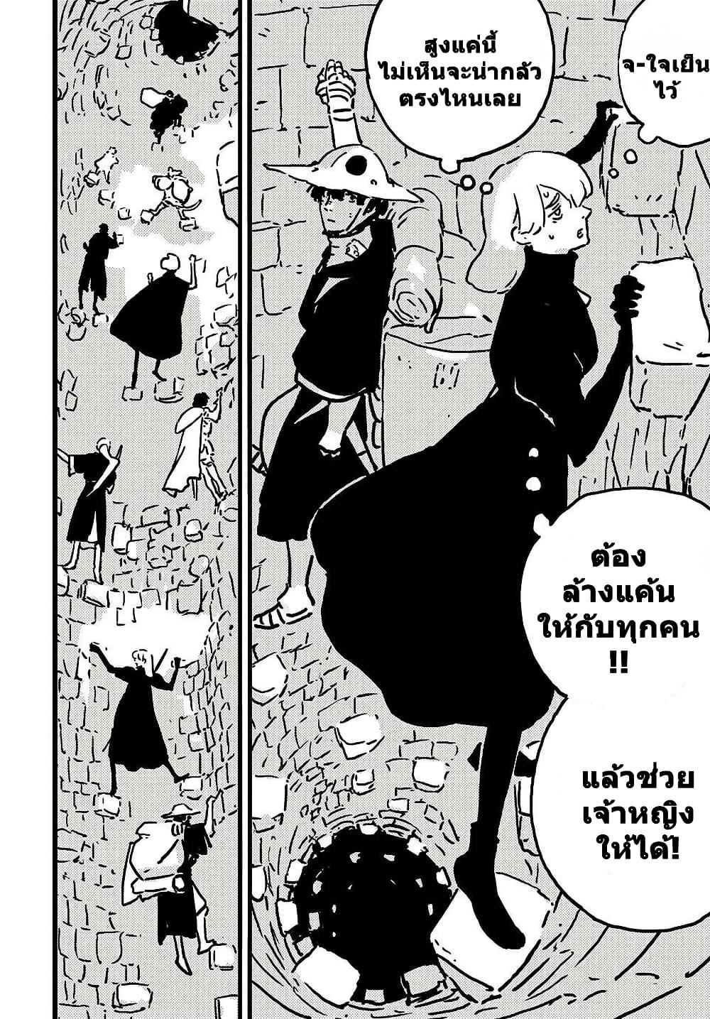 Manga-lc-com อ่านมังงะ อ่านการ์ตูน ออนไลน์ ฟรี Tower Dungeon ตอนที่ 1 2 3 4 5 6 7 8 9 10 11 12 13 14 ฟรี ไม่มีโฆษณา Manga-lc - อ่าน มังงะ อ่าน การ์ตูน ออนไลน์ อ่านมังงะ ฟรี