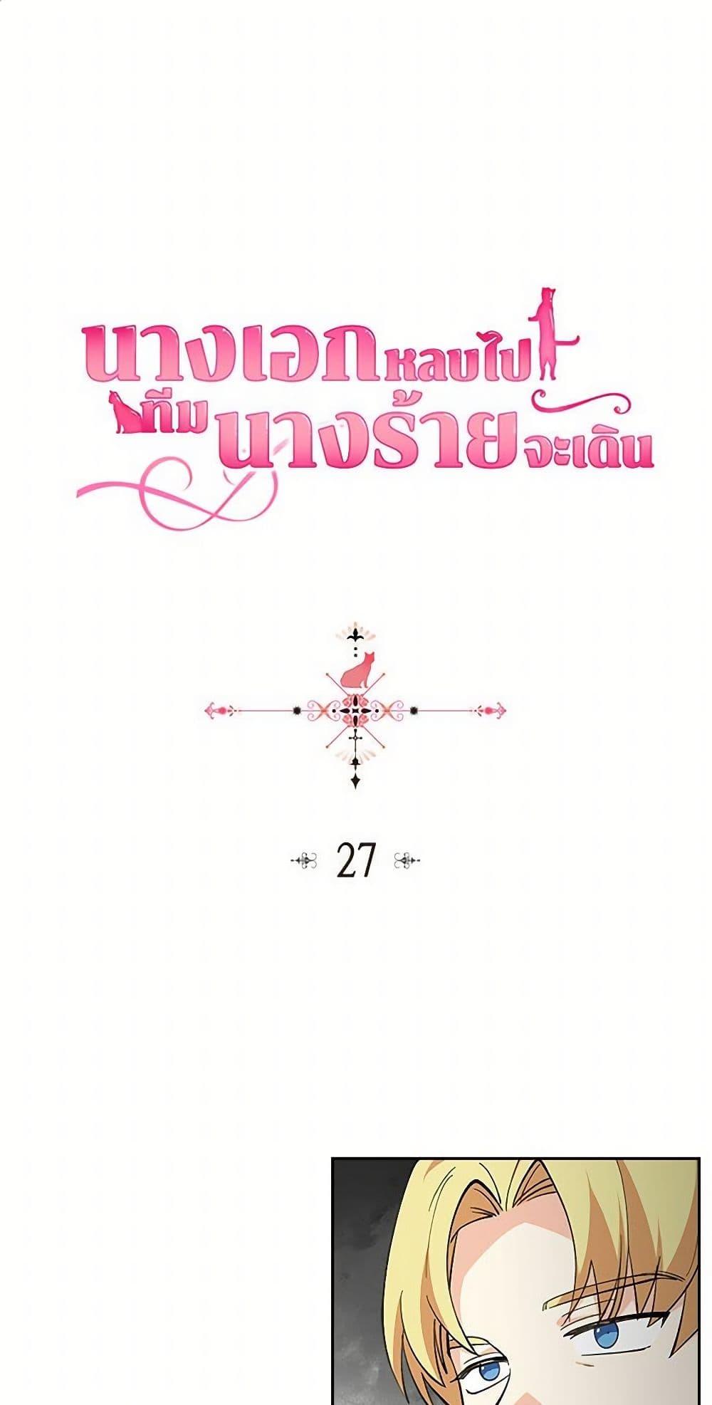 Manga-lc-com อ่านมังงะ อ่านการ์ตูน ออนไลน์ ฟรี The Antagonist’s Pet ตอนที่ 1 2 3 4 5 6 7 8 9 10 11 12 13 14 ฟรี ไม่มีโฆษณา Manga-lc - อ่าน มังงะ อ่าน การ์ตูน ออนไลน์ อ่านมังงะ ฟรี