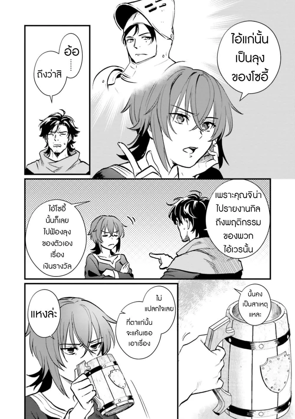 Manga-lc-com อ่านมังงะ อ่านการ์ตูน ออนไลน์ ฟรี Yopparai Touzoku, Dorei no Shoujo wo Kau ตอนที่ 1 2 3 4 5 6 7 8 9 10 11 12 13 14 ฟรี ไม่มีโฆษณา Manga-lc - อ่าน มังงะ อ่าน การ์ตูน ออนไลน์ อ่านมังงะ ฟรี
