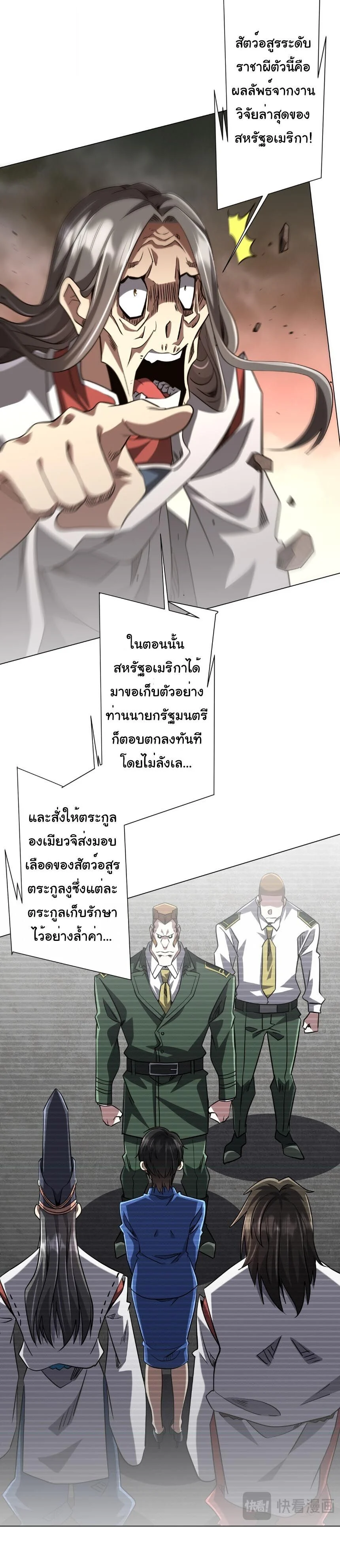 Manga-lc-com อ่านมังงะ อ่านการ์ตูน ออนไลน์ ฟรี Start with Trillions of Coins ตอนที่ 1 2 3 4 5 6 7 8 9 10 11 12 13 14 ฟรี ไม่มีโฆษณา Manga-lc - อ่าน มังงะ อ่าน การ์ตูน ออนไลน์ อ่านมังงะ ฟรี