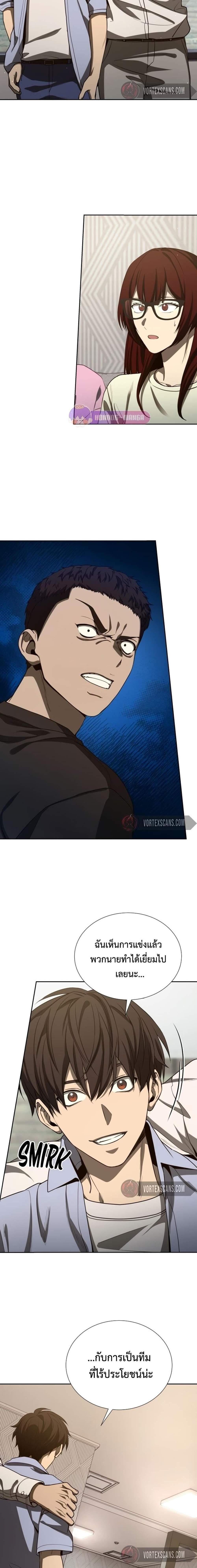 Manga-lc-com อ่านมังงะ อ่านการ์ตูน ออนไลน์ ฟรี Return of the Genius Player ตอนที่ 1 2 3 4 5 6 7 8 9 10 11 12 13 14 ฟรี ไม่มีโฆษณา Manga-lc - อ่าน มังงะ อ่าน การ์ตูน ออนไลน์ อ่านมังงะ ฟรี