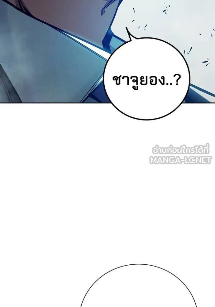 เยาวชนคนคุก ตอนที่ 71 รูปที่ 51