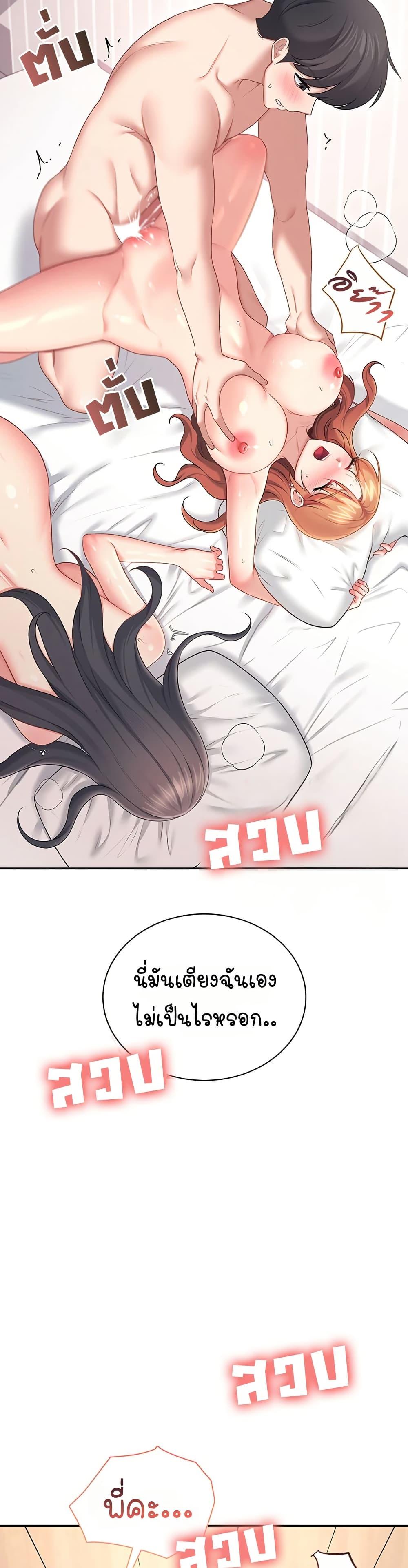Doujin-Lc- อ่าน โดจิน มังฮวา เกาหลี ญี่ปุ่น จีน แปลไทย Wireless Touch ตอนที่ 1 2 3 4 5 6 7 8 9 10 11 12 13 14 ฟรี ไม่มีโฆษณา อ่าน โดจิน Manhwa เกาหลี ญี่ปุ่น จีน เรามีครบ คัดมาให้เน้นๆ โดจิน 18+ รับประกันความฟินโดย  Doujin Lc